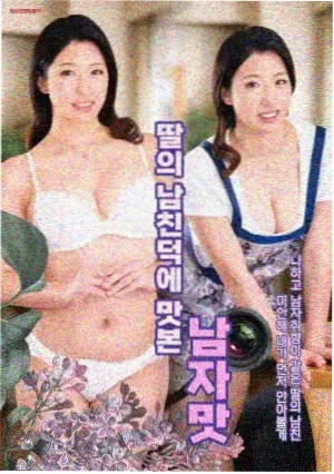 李卫当官第01集江南水患剧照